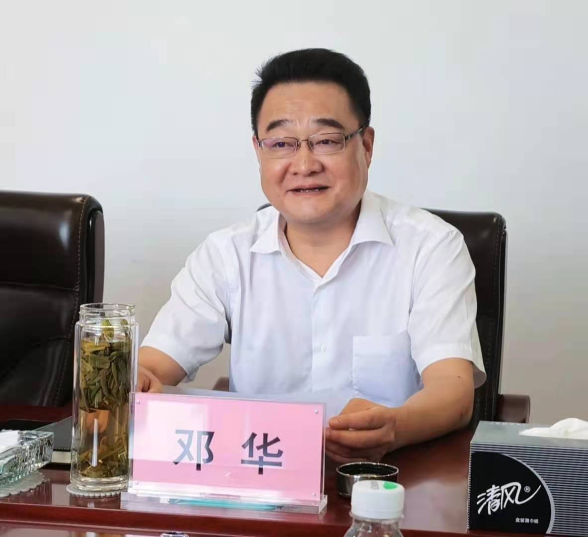 集團公司黨委書記、董事長鄧華會見萬源市委書記倪欣一行