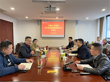 鄧華會見萬源市委常委、副市長徐力涌一行