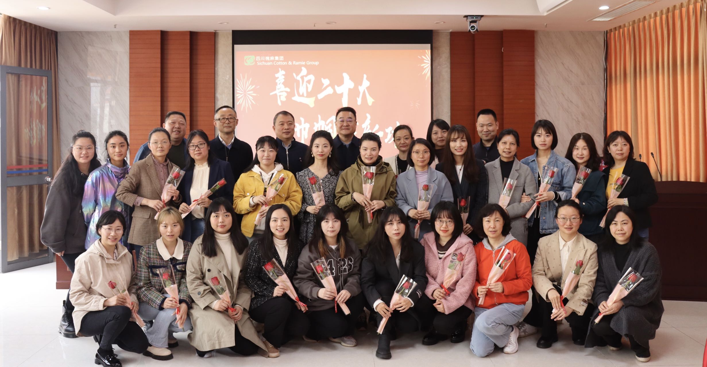 集團公司召開“三八紅旗手標(biāo)兵、三八紅旗手、三八紅旗集體”表彰大會