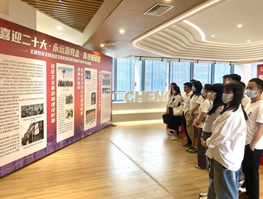 集團(tuán)團(tuán)支部開展“喜迎二十大、永遠(yuǎn)跟黨走、奮進(jìn)新征程”主題團(tuán)日活動(dòng)