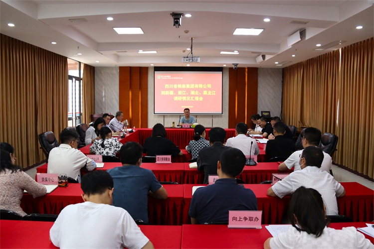 鄧華主持召開到新疆、浙江、湖北、黑龍江調(diào)研情況匯報(bào)會(huì)