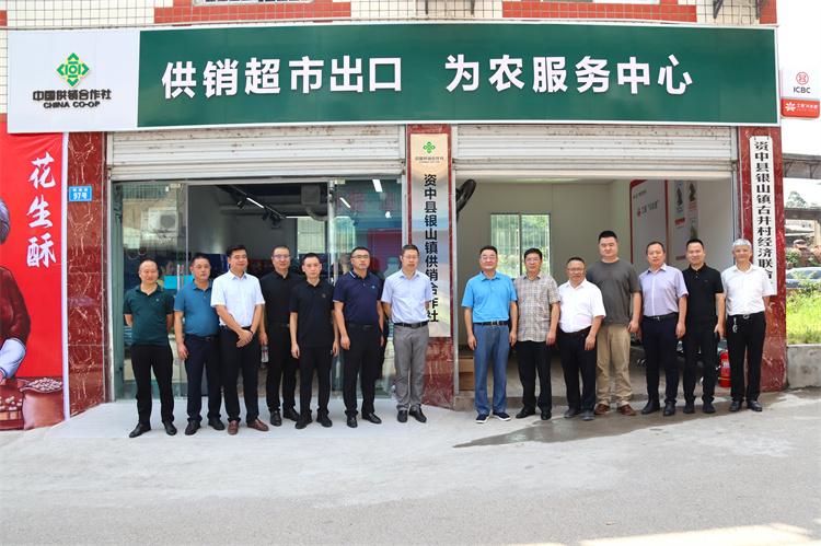 省供銷社總會計師、省供投集團(tuán)黨委書記、董事長、總裁彭剛專題調(diào)研集團(tuán)公司資中“兩端兩網(wǎng)”試點建設(shè)工作推進(jìn)情況