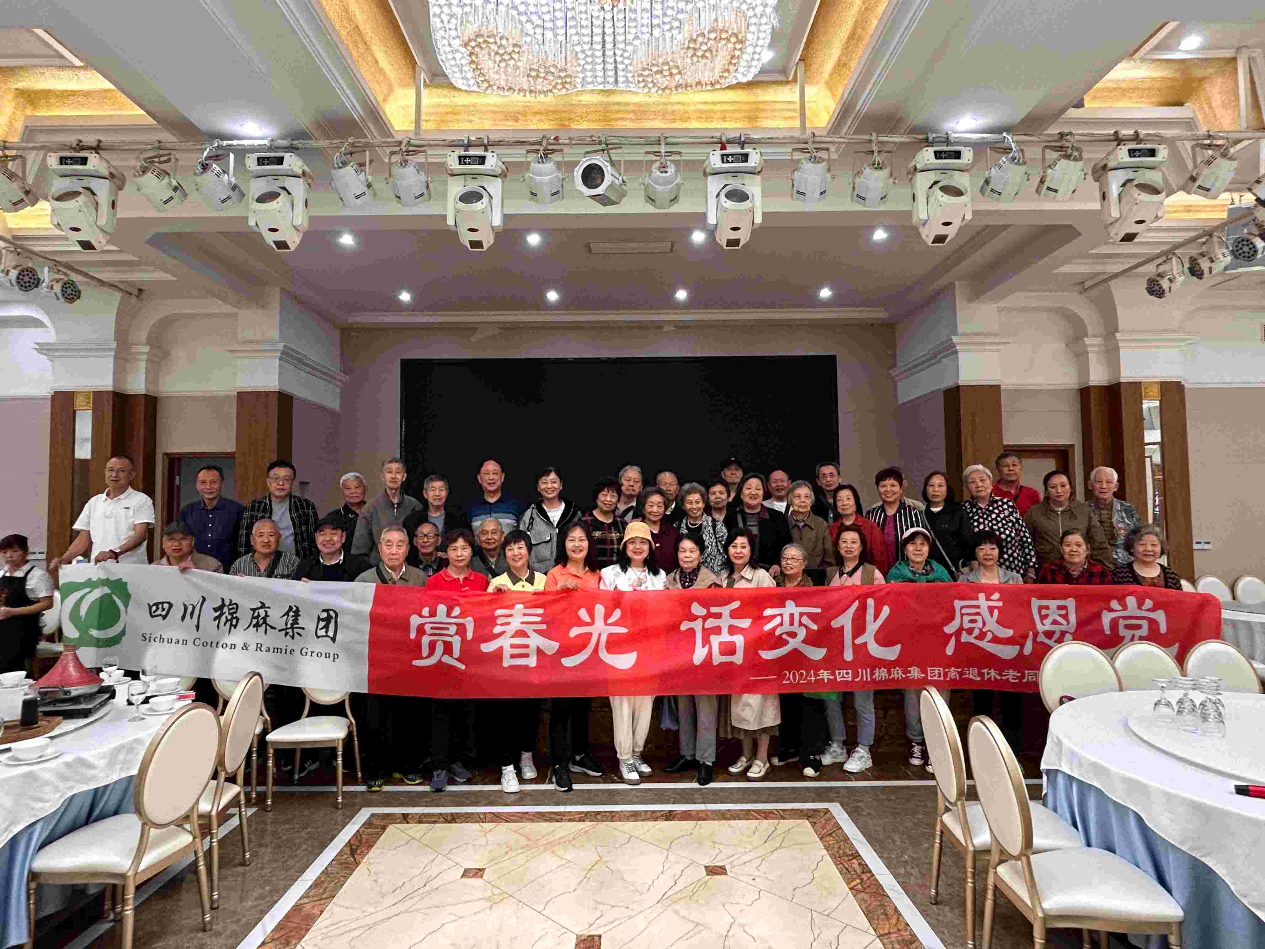 集團(tuán)公司組織老同志開展“賞春光、話變化、感黨恩”戶外踏青活動