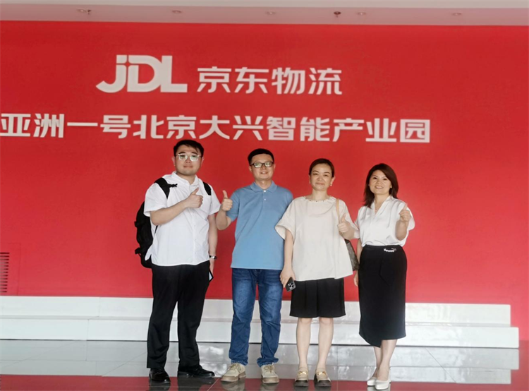 集團(tuán)公司黨委副書記、董事、總經(jīng)理馮颯帶隊(duì)赴京東集團(tuán)總部學(xué)習(xí)考察交流
